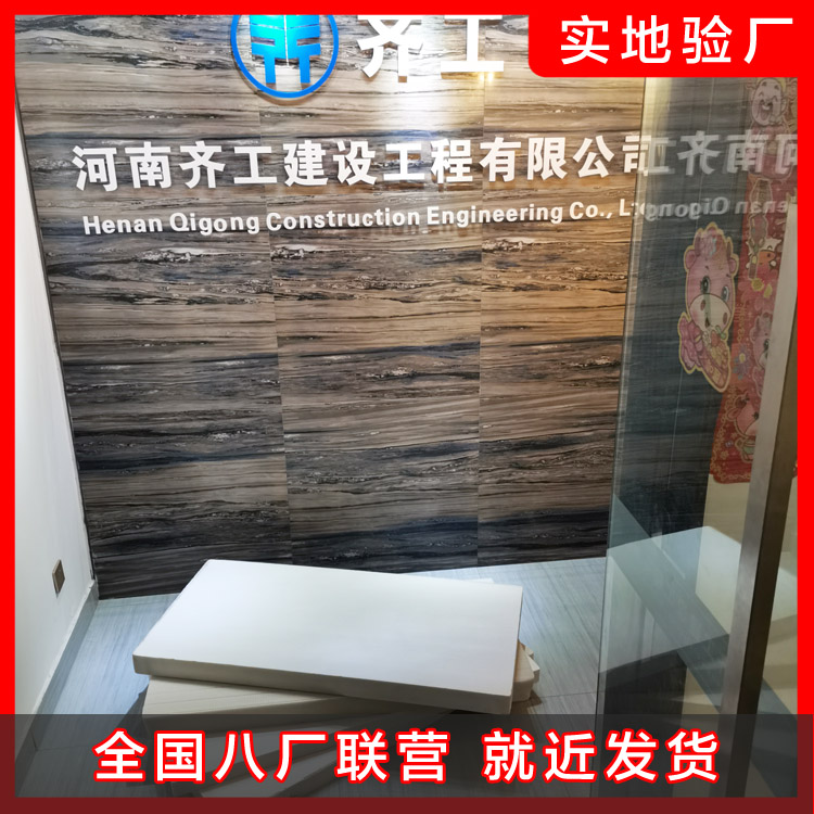 擠塑板在交通設(shè)施上起到什么作用？