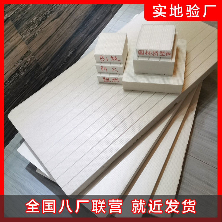 國外外墻保溫材料的發(fā)展情況如何呢？